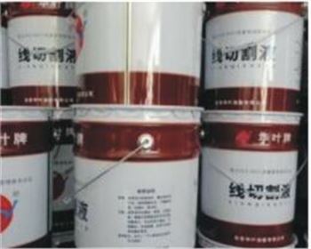 各類金屬加工液